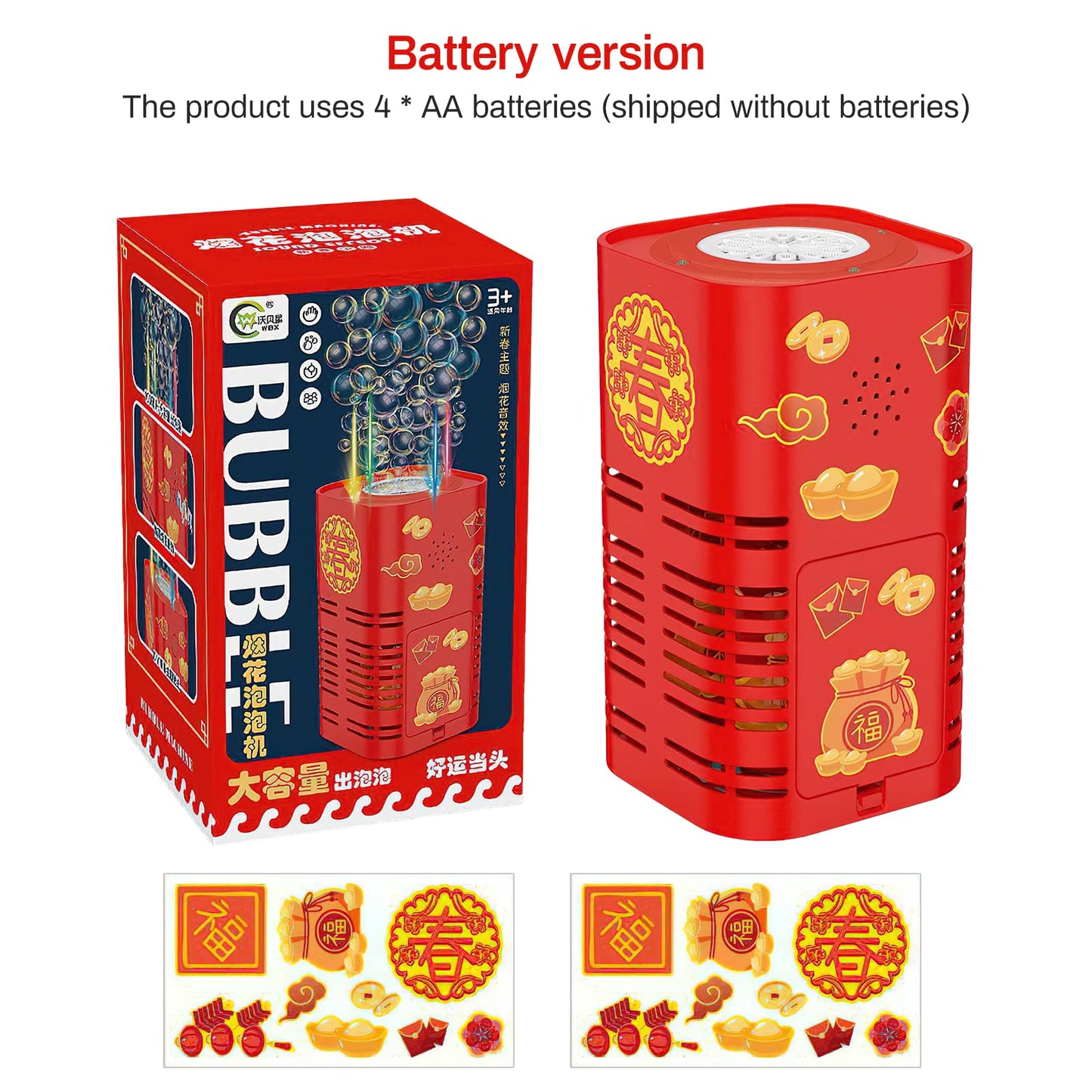 New Year Gift Fireworks Bubble Machine